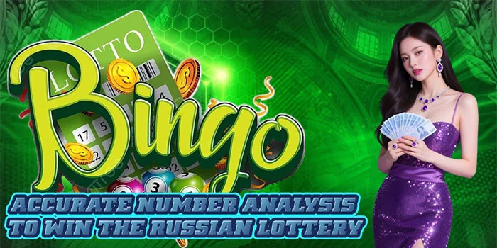 Accurate Number Analysis to Win the Russian Lottery